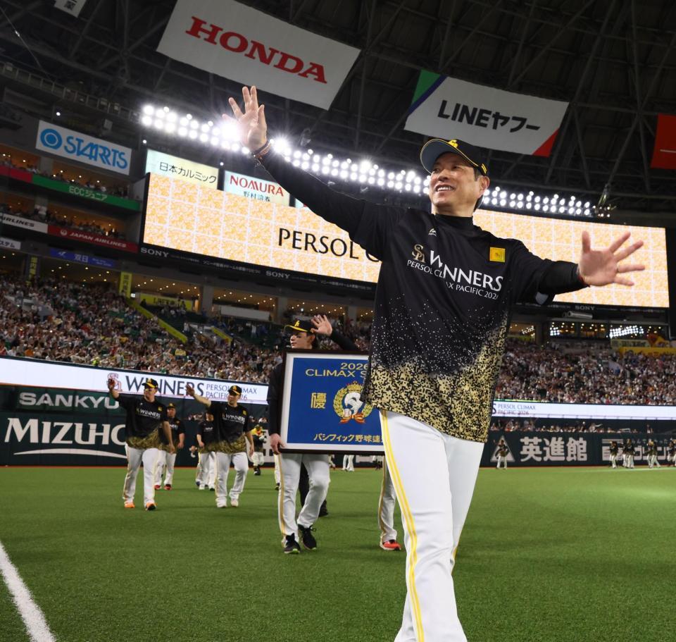 スタンドのファンの歓声に応える小久保監督（右）らソフトバンクナイン（撮影・中島達哉）