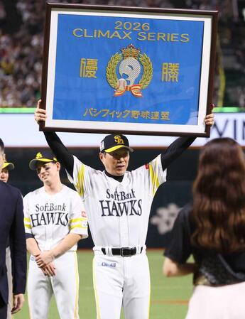 ＣＳ優勝額を掲げる小久保監督（撮影・中島達哉）