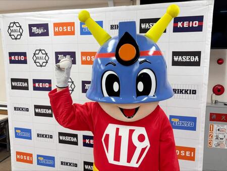 力強い投球を披露しし、ガッツポーズする東京消防庁の公式マスコットキャラクター「キュータ」
