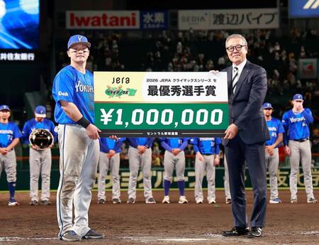 ＣＳ最優秀選手に選ばれた牧（撮影・西田忠信）
