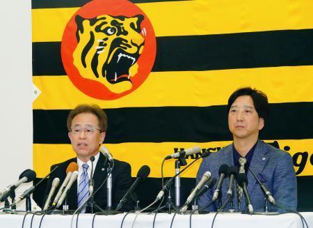 　オーナーへの報告後、記者会見する阪神・藤川監督（右）。左は粟井一夫球団社長＝１８日、大阪市
