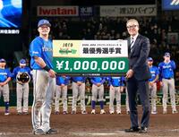 ＣＳ最優秀選手に選ばれた牧（撮影・西田忠信）