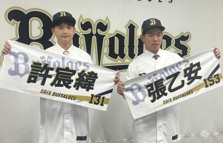 　入団会見を行った許宸緯（左）と張乙安