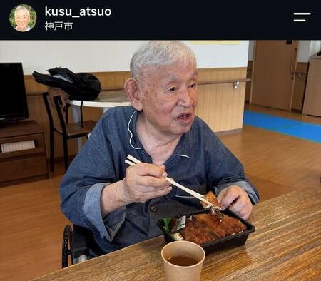 楠淳生アナウンサーのインスタグラム（＠ｋｕｓｕ＿ａｔｓｕｏ）より