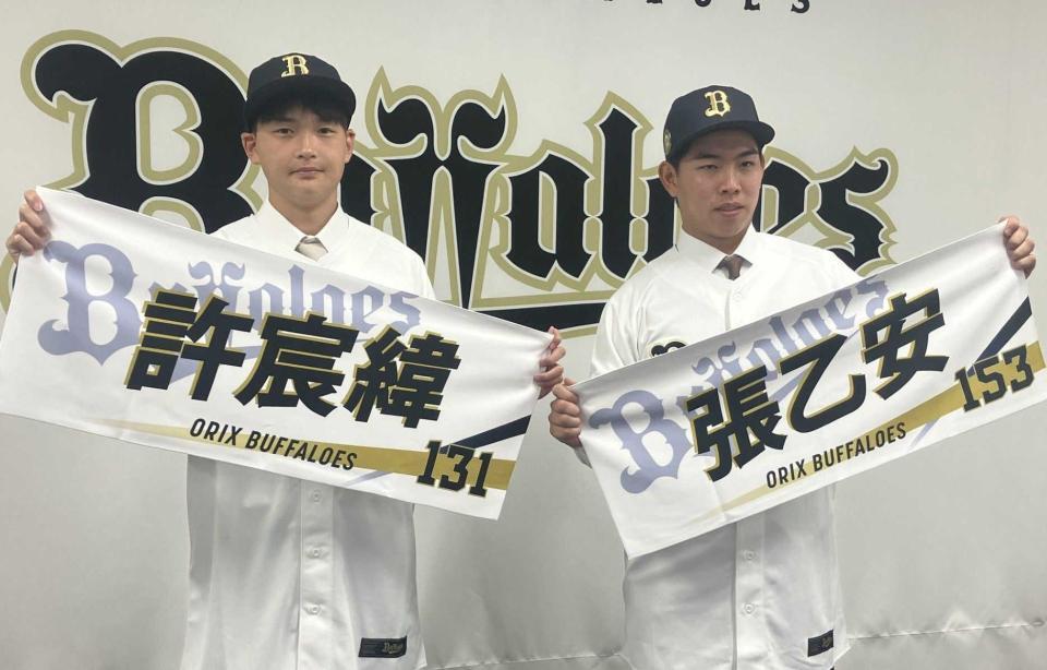 　入団会見を行った許宸緯（左）と張乙安
