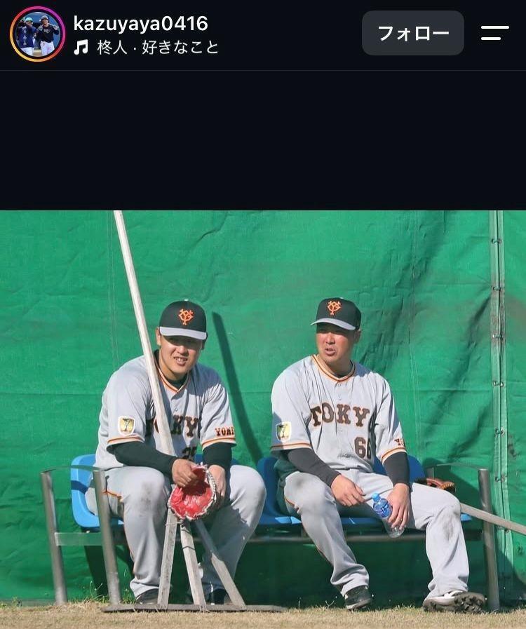 巨人時代に岡本和真（左）＝現ブルージェイズ＝と。香月一也のインスタグラム（＠ｋａｚｕｙａｙａ０４１６より）