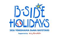 「Ｂ－ＳＩＤＥ　ＨＯＬＩＤＡＹＳ　２０２６　ＹＯＫＯＨＡＭＡ　ＤｅＮＡ　ＢＡＹＳＴＡＲＳ　Ｓｕｐｐｏｒｔｅｄ　ｂｙ　横濱ハーバー」（球団提供）