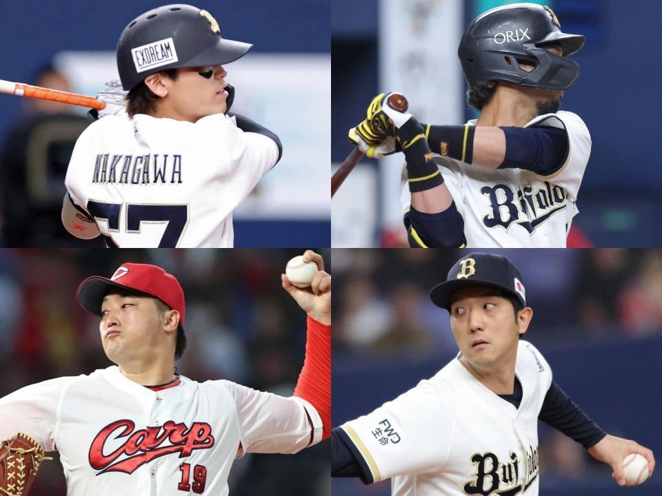 　（左上から時計回りに）オリックス・中川、宗、田嶋、広島・床田