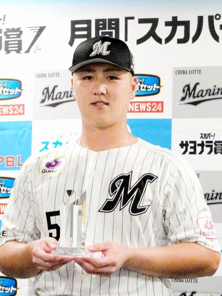 月間スカパー！サヨナラ賞を受賞した山口