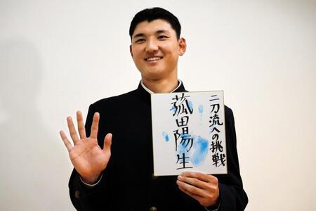 ドラフト会議当日に向けて作成した色紙を披露する山梨学院・菰田