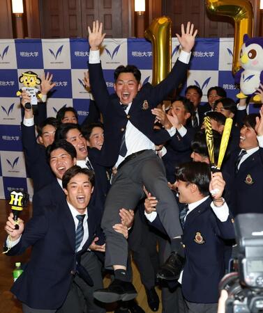 阪神に１位指名され、明大野球部ナインに胴上げされる榊原七斗