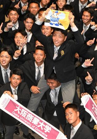 ＤｅＮＡに１位指名され、祝福される大商大の星野世那