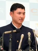 日本ハムから１位指名を受けた山梨学院高の菰田陽生投手