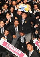 ＤｅＮＡに１位指名され、祝福される大商大の星野世那