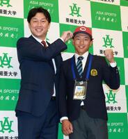 広島からドラフト１位指名され、新井監督（左）と笑顔を見せる亜大・山里宝（撮影・伊藤笙子）