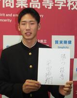 「勝つ投手」と抱負を語った平田玲翔