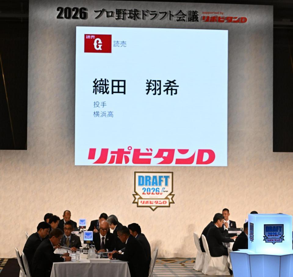 巨人は横浜高の織田翔希を１位指名する（撮影・堀内翔）