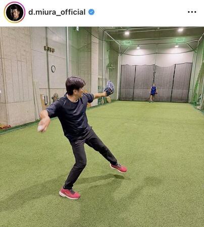 三浦大輔氏インスタグラム（ｄ．ｍｉｕｒａ＿ｏｆｆｉｃｉａｌ）より