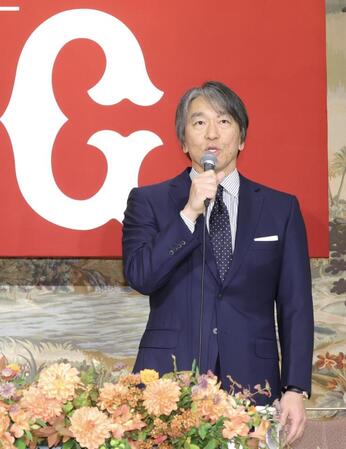 就任会見であいさつする松井秀喜新監督