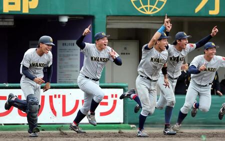 優勝を決め、ベンチから飛び出す関学・新井亮規浩（左から２人目）ら関学ナイン（撮影・山口登）