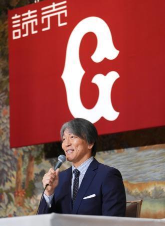 　プロ野球巨人の監督就任が決まり、記者会見する松井秀喜氏＝２３日午後、東京都内のホテル