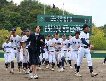 鳥取城北に惜敗し、引き上げる西条農ナイン（撮影・市尻達拡）