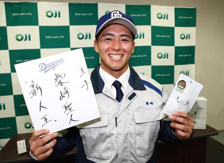 中日から２位指名を受け笑顔の王子の柴崎聖人