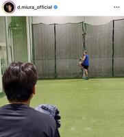 三浦大輔氏インスタグラム（ｄ．ｍｉｕｒａ＿ｏｆｆｉｃｉａｌ）より
