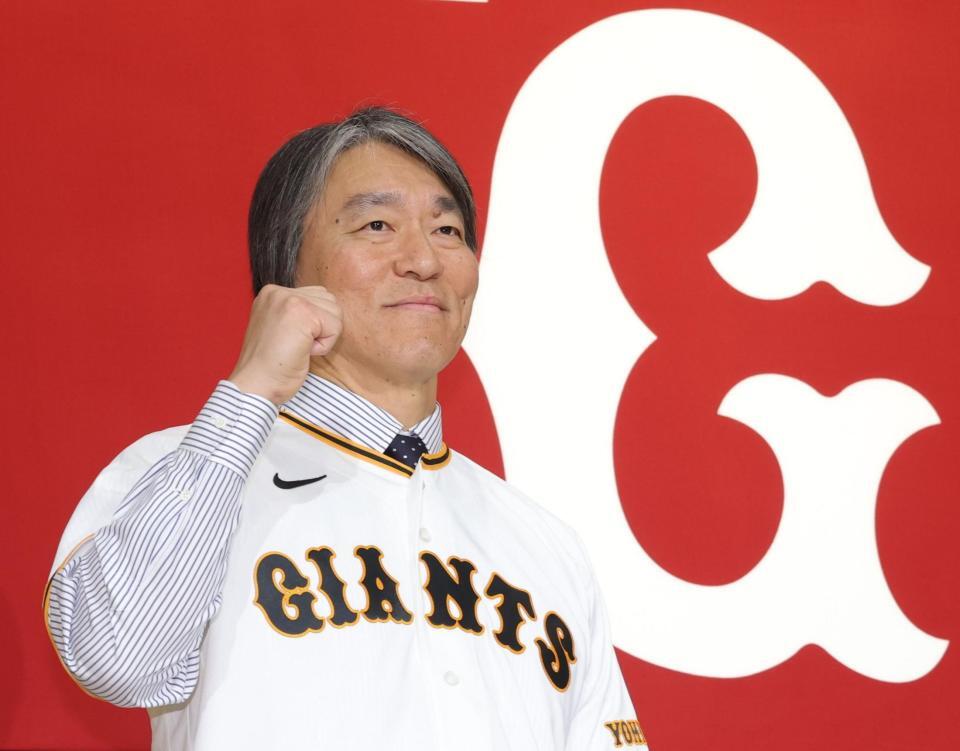 ユニホームに袖を通し、ポーズを決める松井新監督（撮影・西岡正）