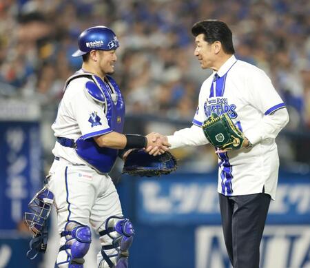 始球式を務め、戸柱（左）と握手をする三浦大輔氏（撮影・伊藤笙子）