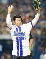 始球式を務めた三浦大輔氏（撮影・伊藤笙子）