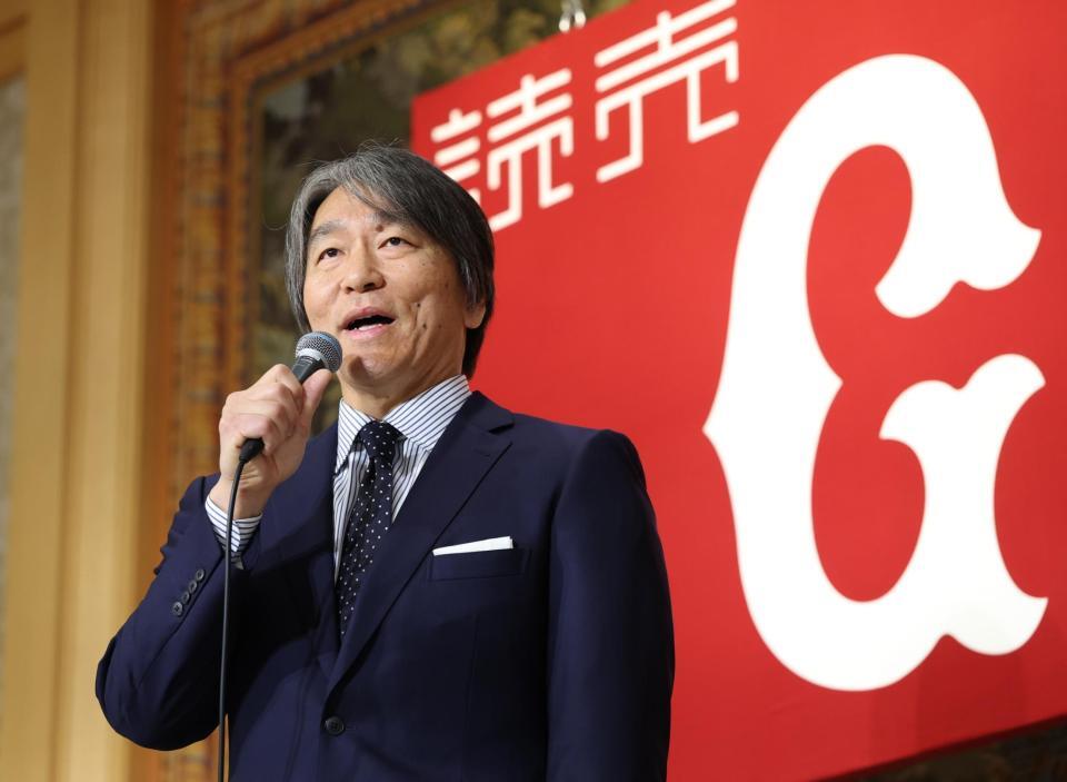 巨人の新監督に就任し、会見する松井秀喜氏