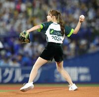 第２戦の始球式を務めた吉田鈴（撮影・伊藤笙子）