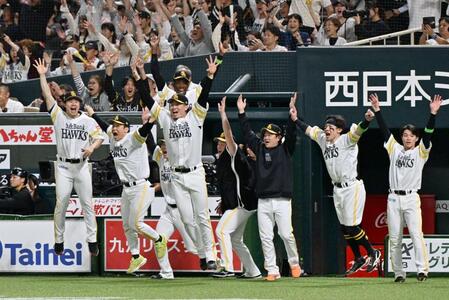 延長１０回、正木がサヨナラ本塁打を放ち、喜ぶソフトバンクの選手たち
