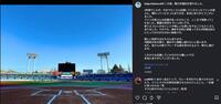 北村恵吾のインスタグラム（＠ｋｅｉｇｏ．ｋｉｔａｍｕｒａ５０）より
