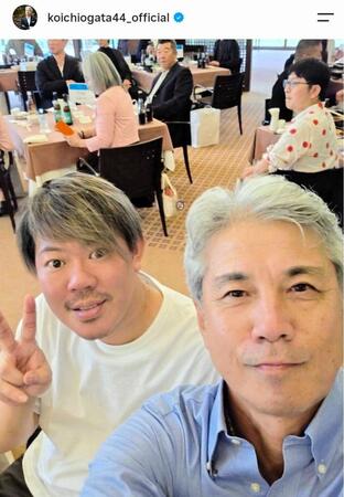 緒方耕一氏のインスタグラム（ｋｏｉｃｈｉｏｇａｔａ４４＿ｏｆｆｉｃｉａｌ）より