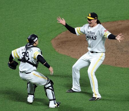 日本一を決め、喜ぶ杉山（右）と山本祐（撮影・山口登）