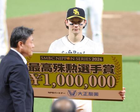 最高殊勲選手賞に輝いた正木（撮影・立川洋一郎）
