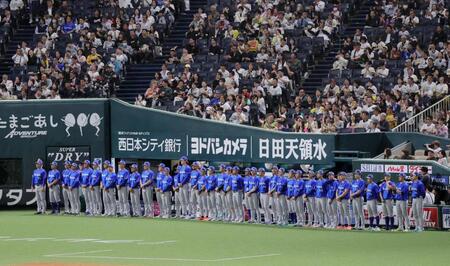 ４連敗で日本一を逃し、ベンチ前に整列するＤｅＮＡナイン　