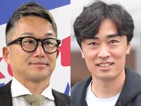 石川雅規氏（左）と和田毅氏
