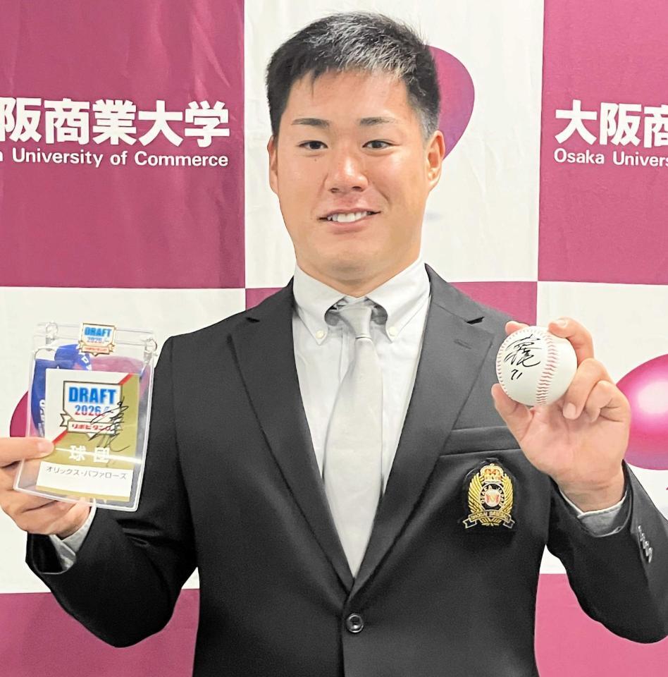 　オリックスから指名あいさつを受けた大商大・春山