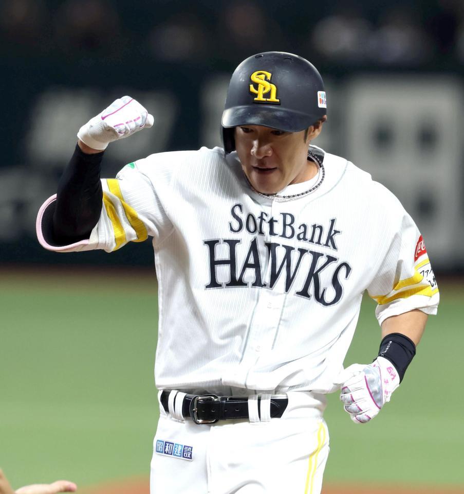 ４回、柳田は勝ち越し適時打を放ちガッツポーズを見せる（撮影・山口登）