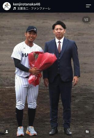 くふうハヤテ・池谷蒼大投手の引退試合で花束を贈呈した田中健二朗氏（右）。田中氏のインスタグラム（＠ｋｅｎｊｉｒｏｔａｎａｋａ４６）より