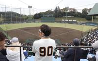 松井秀喜監督の登壇を待つ巨人ファン