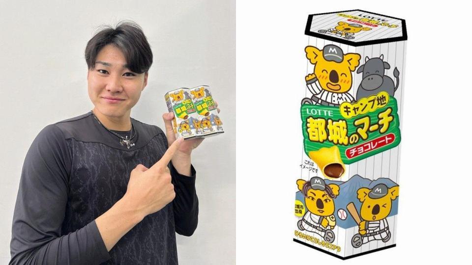 「キャンプ地都城のマーチ」を手にするロッテの広池（球団提供）