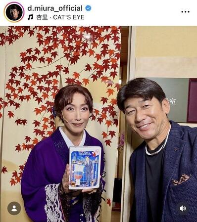 三浦大輔氏インスタグラム（ｄ．ｍｉｕｒａ＿ｏｆｆｉｃｉａｌ）より
