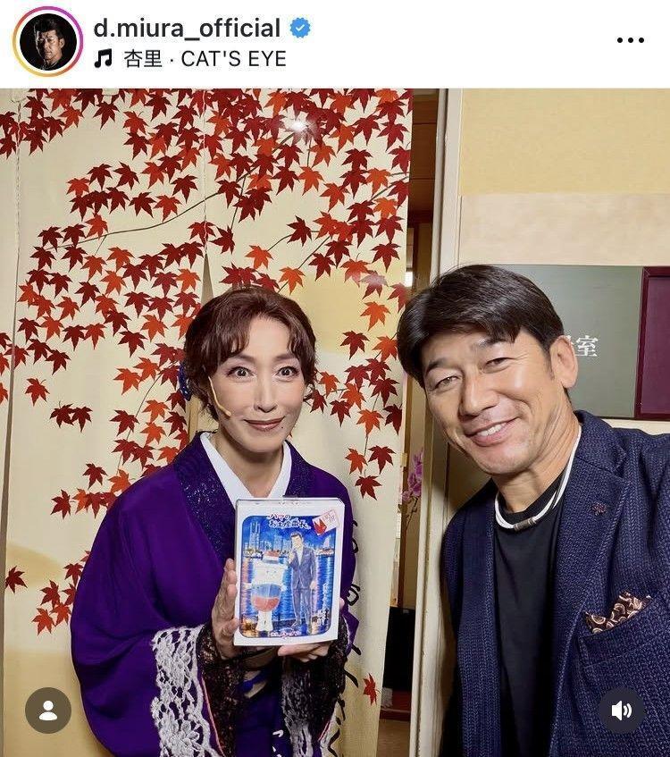 三浦大輔氏インスタグラム（ｄ．ｍｉｕｒａ＿ｏｆｆｉｃｉａｌ）より