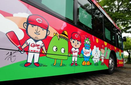 　お披露目されたカープラッピングバス（撮影・出月俊成）