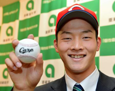 　ボールを手に笑顔を浮かべる広島２位指名・薮田和樹（撮影・西岡　正）