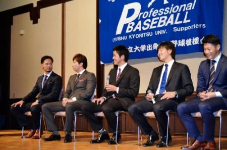 九州共立大プロ野球選手後援会「第11回選手との集い」で、大瀬良（写真右から２人目）が笑顔で壇上に立つ。（写真左からヤクルト・新垣、オリックス・馬原、ロッテ・川満、ヤクルト・竹下）